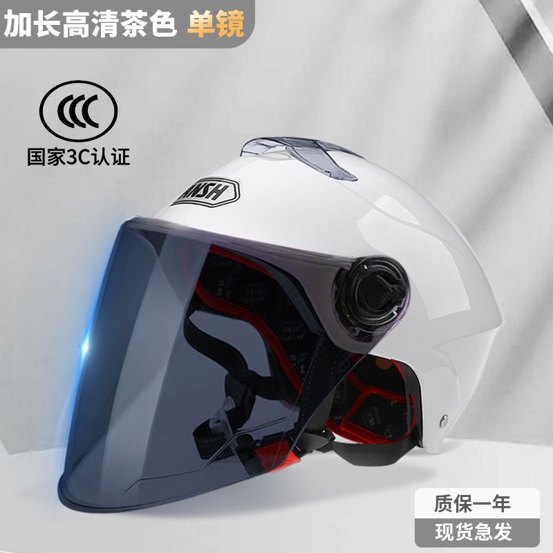 Auto Parts and Accessories | Universal 3C Certified Electric - 3c-high-quality-white-sunscreen-long-visor