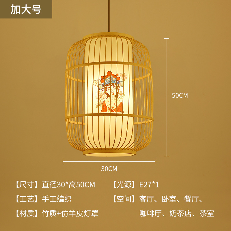 Hotel de bambú chino retro pastoral casa de té tienda de hotpot zen linterna japonesa lámpara de lámpara de restaurante candelabrada