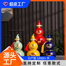 С�Ɖؾ�����մɾ�ƿ�����ܷ�1���b������J�վ�ƿ�׾��b�Ɖ���