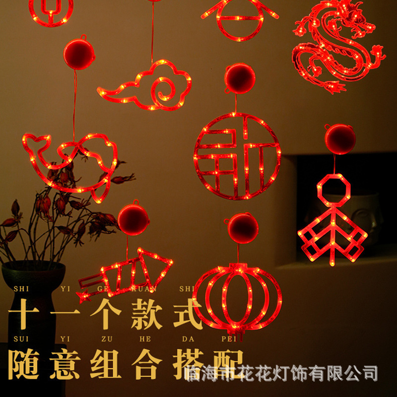 2026新春氛围布置用品过年喜庆春节装饰品挂件客厅挂饰新年装扮|undefined