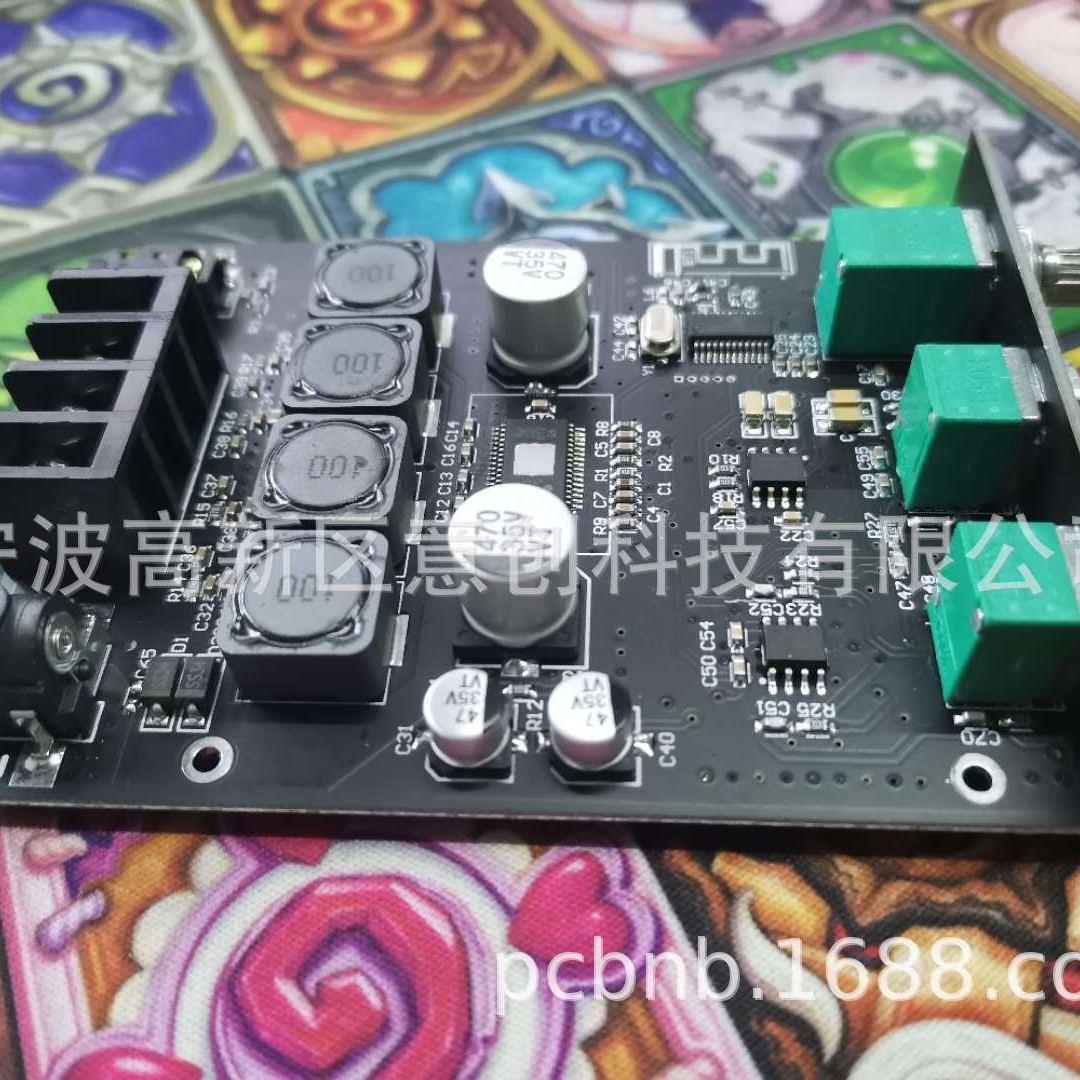 高品质音质HIFI蓝牙5.0音乐歌曲播放器音箱音响电路控制板