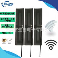 ����fpc�����쾀ipex1/2/3/4��NB/gprs/2g/3g�NƬ�쾀4G