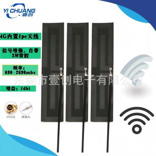 ����fpc�����쾀ipex1/2/3/4��NB/gprs/2g/3g�NƬ�쾀4G