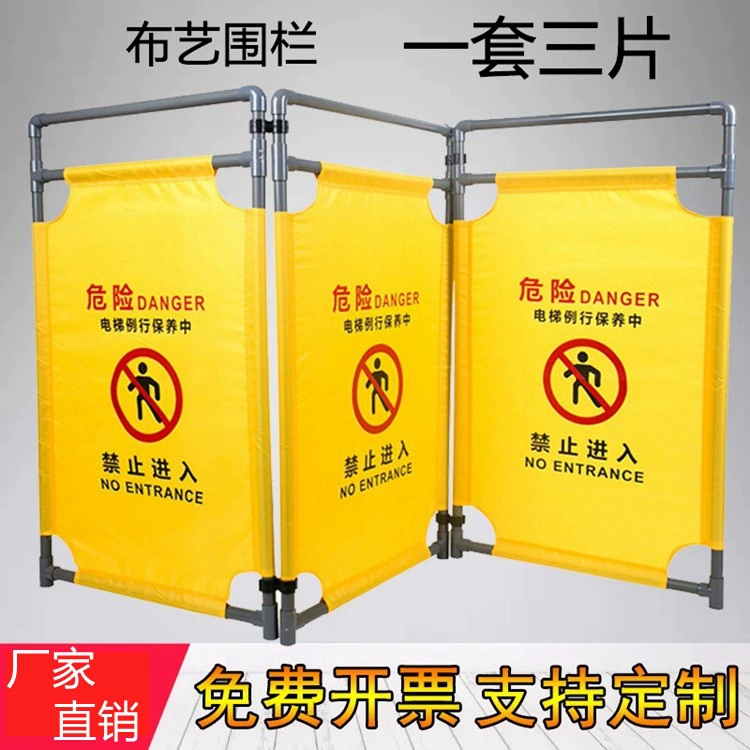 Лифт Забор Обслуживание Ограждение Строительство Перегородка Эскалатор Обслуживание Предупреждающий Знак Обслуживание Тройной Сложить Ткань Оксфорд