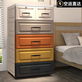 特大客厅抽屉式收纳柜子收纳箱塑料五斗柜宝宝衣柜儿童储物柜卧室