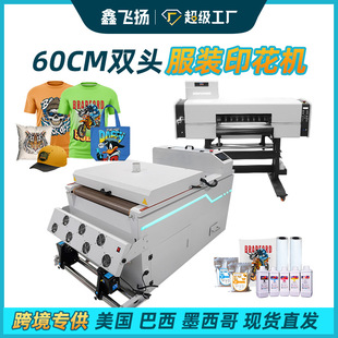 ���w�P�p�^��ī�C����ӡ�C60����DTF���b���aӡ���C