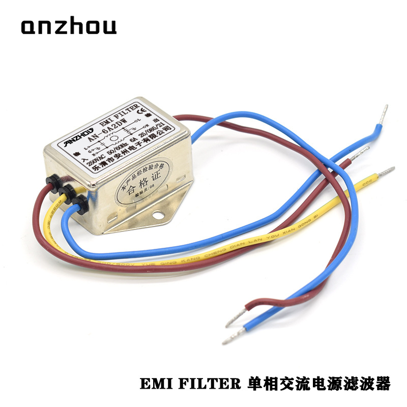 AN-6A2DW安州6A电源滤波器EMI FILTER,PNF221-G-6A,ET-6A2D23W