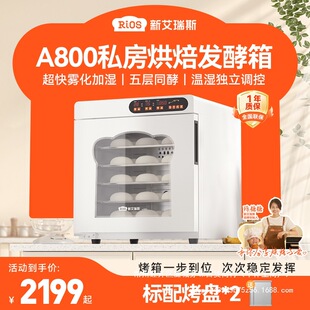 ���lA800����l���� �������濾�� ���Lѭ�h�ӟ� 70L���ݲ��P䓟o