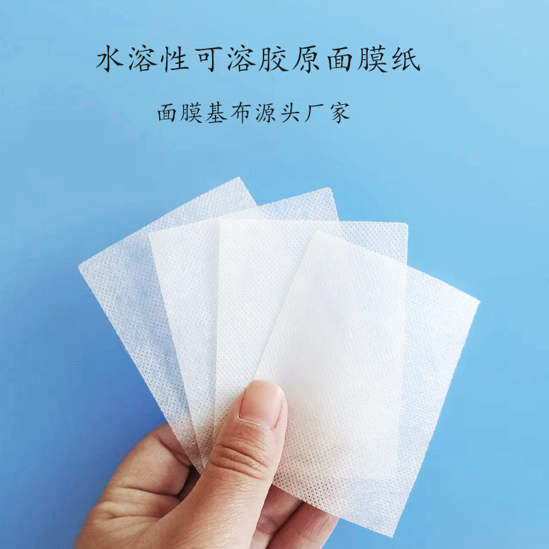 可溶方形11