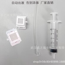 三代 五代 种植仪浅导入仪49针纳米晶片头美容仪耗材头