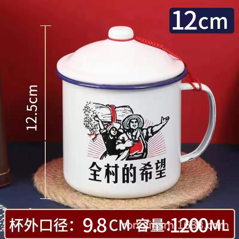[덮개가있는 이중 라이닝 두껍게 1200 ml]-마을 전체의 희망
