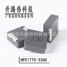 �NƬ늸�1770 33UH STWHPC1770-330MTһ�w���ʹ��������늸ЏS