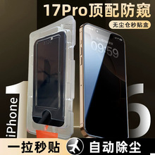 �m���O��17/16pro䓻�Ĥiphone15/14/13���N�o�m�}15�֙C䓻�Ĥ12
