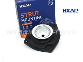 减震系统;工业橡胶;悬挂系统