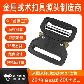 腰部配件;插扣;皮带扣