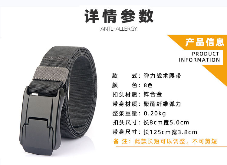 Press tactical details (elastic) _14.jpg