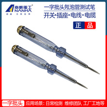 �Ϸ�늹����l���Ùz�y����늹P�Б�ԇ늹P���Üy늹P�y100-500V