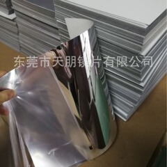 メーカーはPVC万花筒鏡PVC折り畳み可能安全無砕鏡PVC車縫レンズ手縫い鏡を供給している