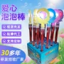 爱心儿童定制发光泡泡枪