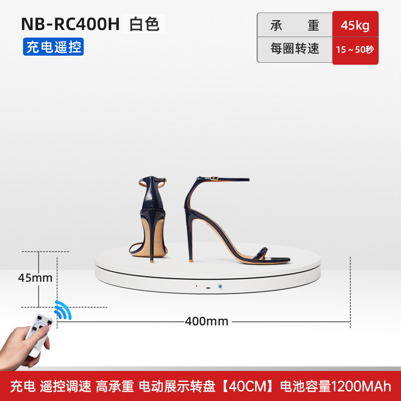 NB-RC400H.jpg
