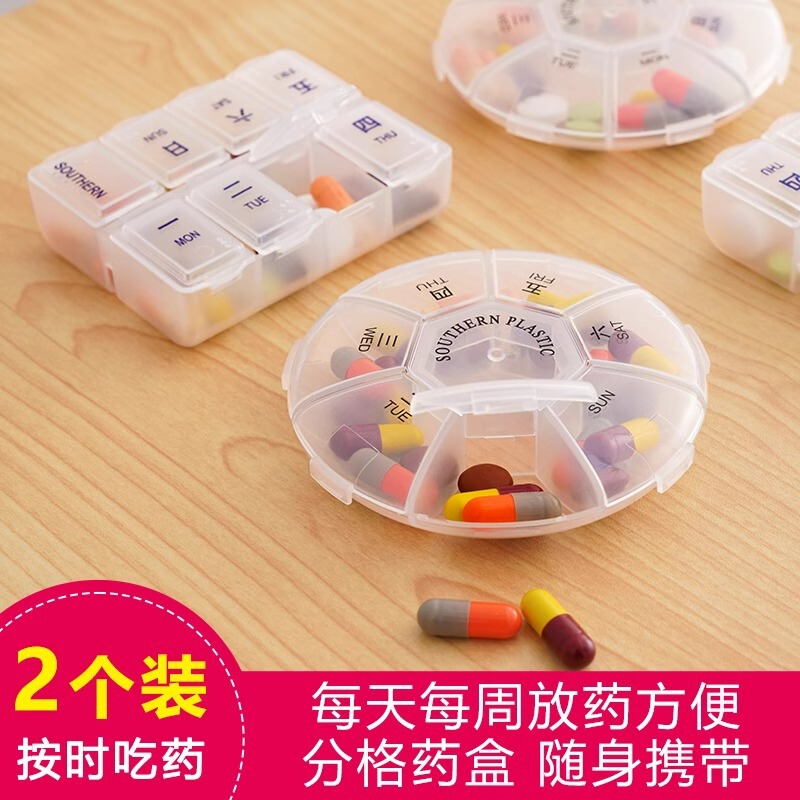 Round seven-cell small medicine box portable portable medicine storage box weekly medicine box travel tablets packaging box wholesale