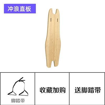 Suitable for Public Bicycle Seats, Front-Mounted Electric Bikes, Electric Scooters, Shared Bicycles, Child Seats, Portable Quick-Release (Motorcycle child seat) - little-bear-straight-board-collect-and-get-free-pedal-strap