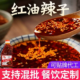 火锅调味料;其他调味品;调味酱