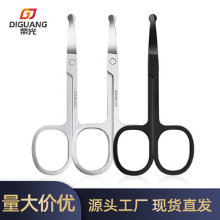 Manufacturer stainless steel round head 2.0 nose hair scissors small scissors trimming nose hair makeup eye sticker eyebrow trimmer in stock batch