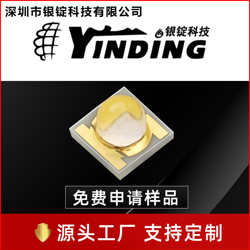 ��OSRAMŷ˾��2w����420-425nm 60����Ƭ3535�̻�UV����led����