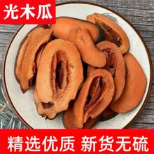 ���uľ��Ұ���o����ľ��Ƭ��ľ�Ϸ��ݲ谙ľ�Ϲ�ľ�ϸ�500g��