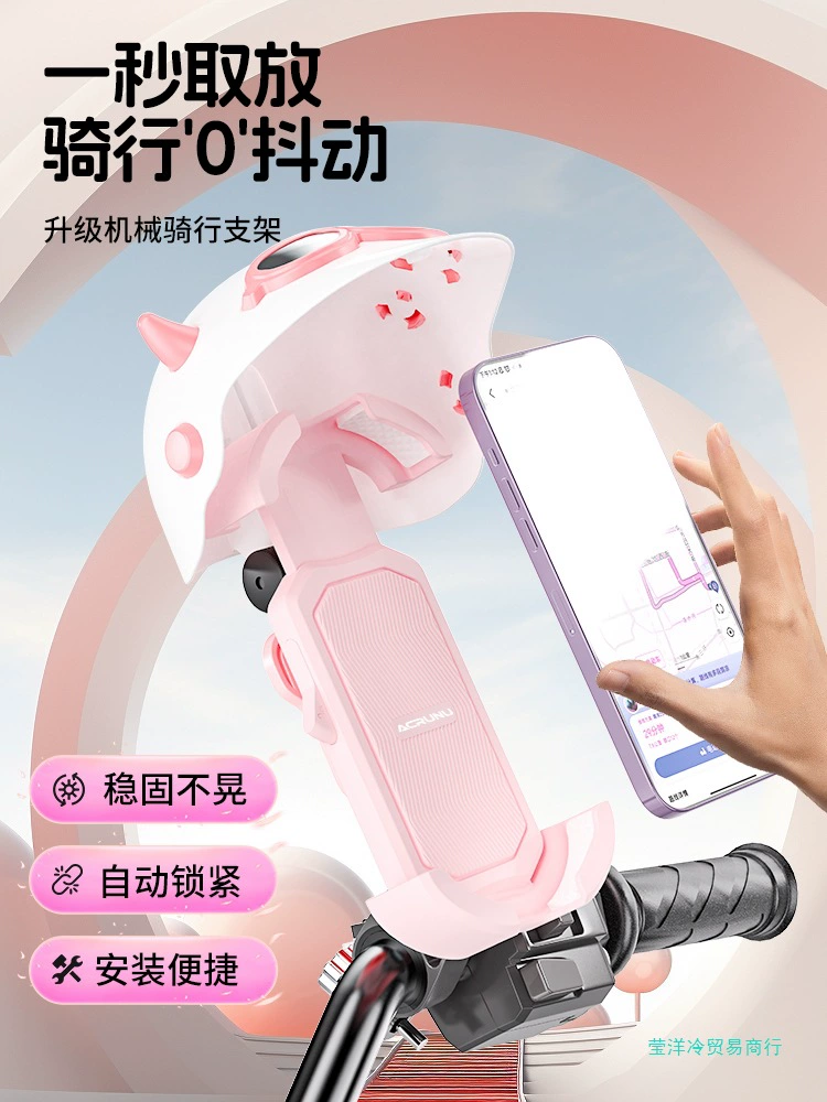 Держатель для телефона на электромобиль, аккумуляторный держатель для телефона на транспортном средстве, солнцезащитный козырек для доставки, навигационный кронштейн, держатель для телефона на мотоцикл или велосипед