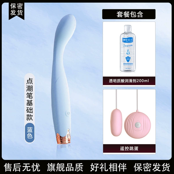 Base blue lubricant, remote control
