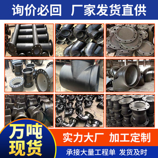 ��ī�T�F�ܼ������� DN150�p�Pֱ�� �p���׹� �p�P���m���^ֱ��