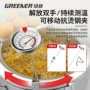绿林厨房烘焙油温测温计