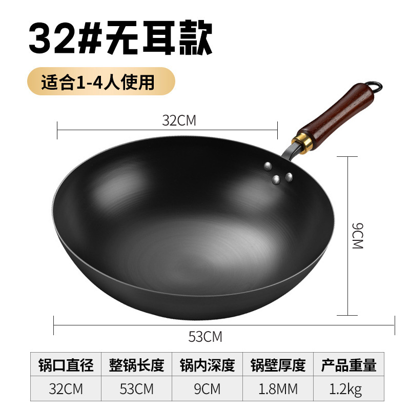 귀 없는 질화 냄비 32cm 심화
