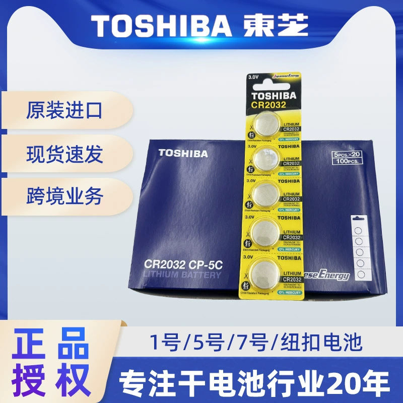 Toshiba Toshiba CR2032 Battery 3V литий-марганцевая батарея с 5 зернами