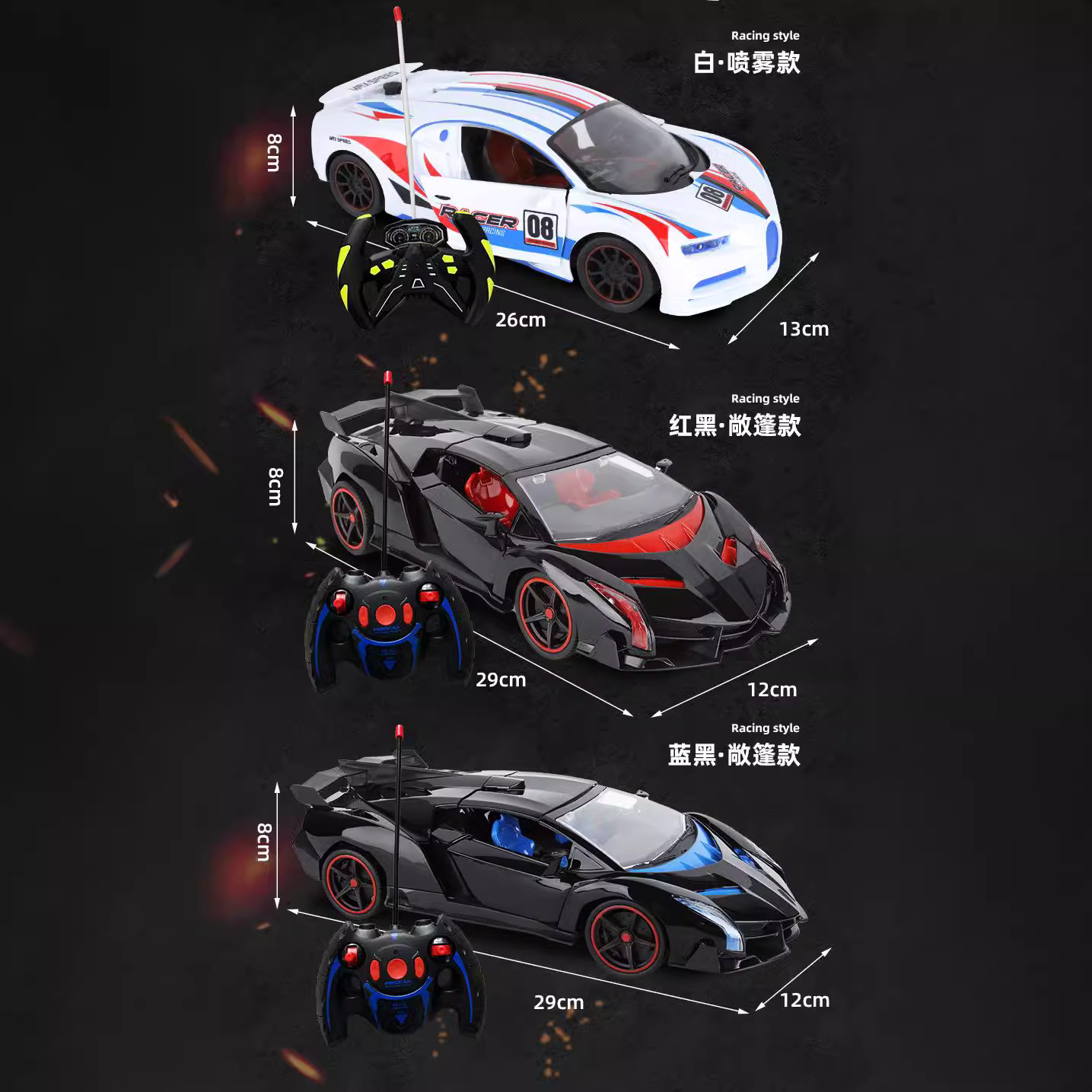 Simulación DE LOS NIÑOS deriva eléctrica coche de control remoto de cuatro vías 1:14 juguete niña modelo niño regalo al por mayor