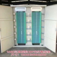 机房服务器 1440芯双排直插式SC/FC/LC光纤配线机柜 MODF总配线架