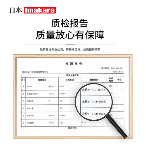 Japan imakara citric acid descaler hot water kettle household food grade descaling removal water dispenser cleaning