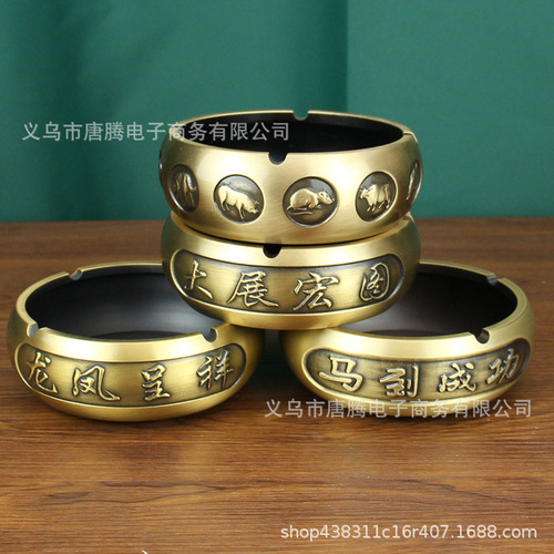 Brass ashtray is about to succeed and show off its ambitions. Large zodiac sign office dragon and phoenix Chengxiang ashtray