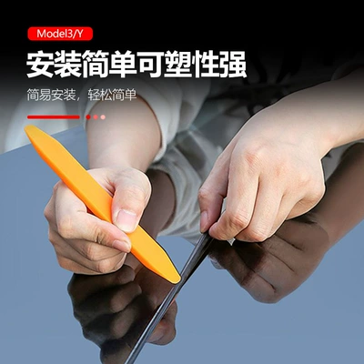 Vehicle Sealing Strip Y sunroof sealing strip inner