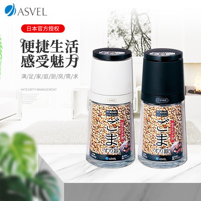 Ceramic Core Grinder Manual Pepper Grinder Pepper Grinder Sesame Grinder Seasoning Bottle Ceramic Core Grinder Manual Pepper Grinder Pepper Grinder Sesame Grinder Seasoning Bottle