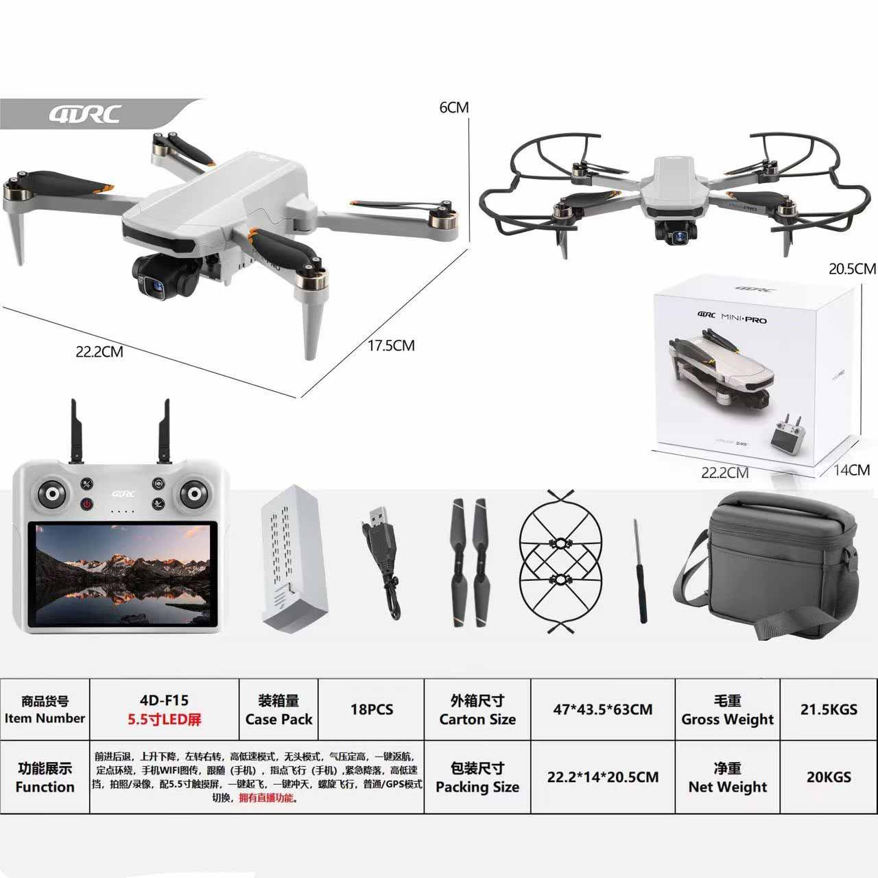Super Large remote control aircraft UAV aerial camera 4K HD Professional aircraft children helicopter elementary school student toy