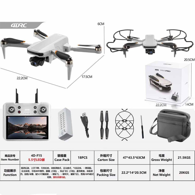 Super Large remote control aircraft UAV aerial camera 4K HD Professional aircraft children helicopter elementary school student toy