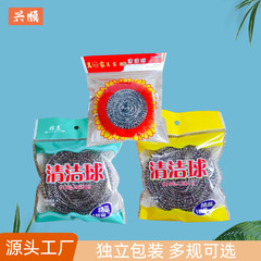 大型独立包装家庭用ワイヤーボールキッチン清掃用品ブラシ鍋洗浄ブラシステンレス線洗浄ボール鍋ブラシ