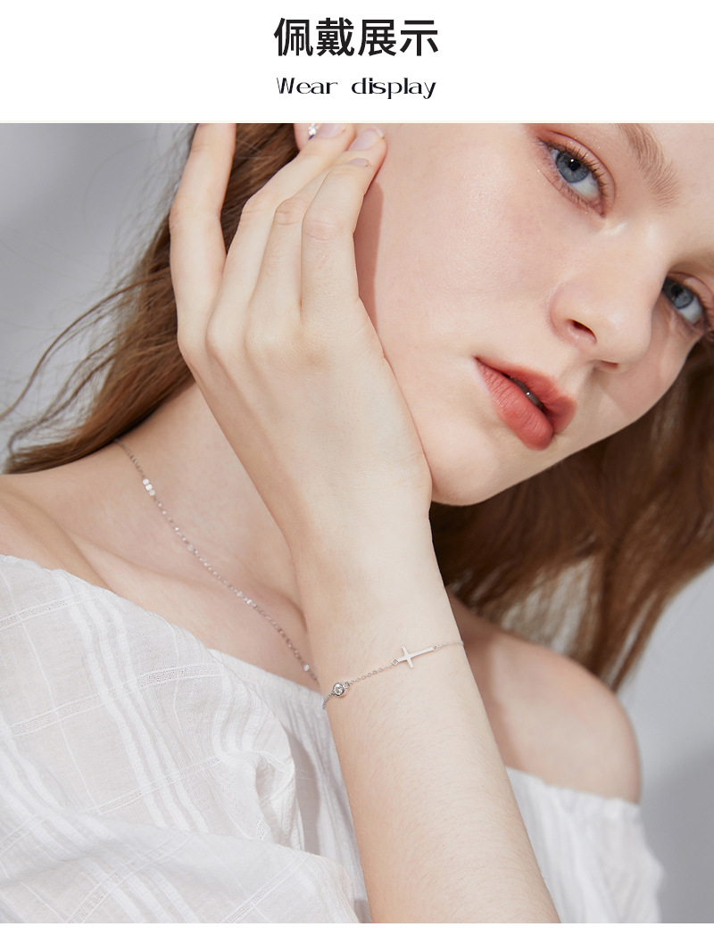 十字架莫桑钻石手链手串