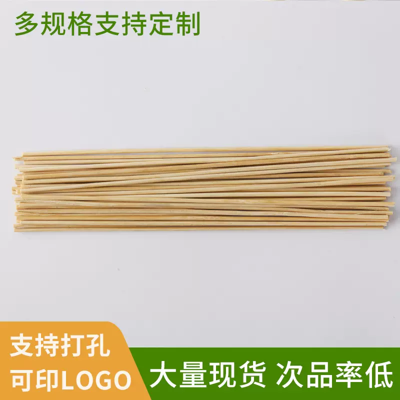 厂家直供3mm小圆棒竹木棒圆木棍细竹棍竹签 DIY手工建筑模型材料