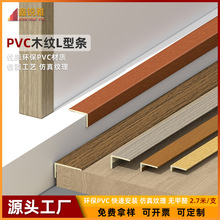 pvc�ذ剺߅�l���ω��lľ�yL����߅�l��ճ���o�Ǿ��տ���ľ��߅�l