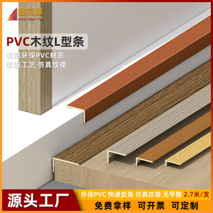 pvc�ذ剺߅�l���ω��lľ�yL����߅�l��ճ���o�Ǿ��տ���ľ��߅�l