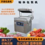 覆膜自动立体展示包装机